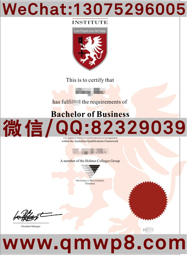 霍尔姆斯学院毕业证|Diploma of Holmes Institute
