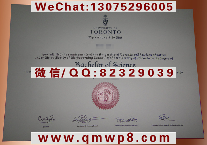 加拿大多伦多大学毕业证|Degree of University Toronto