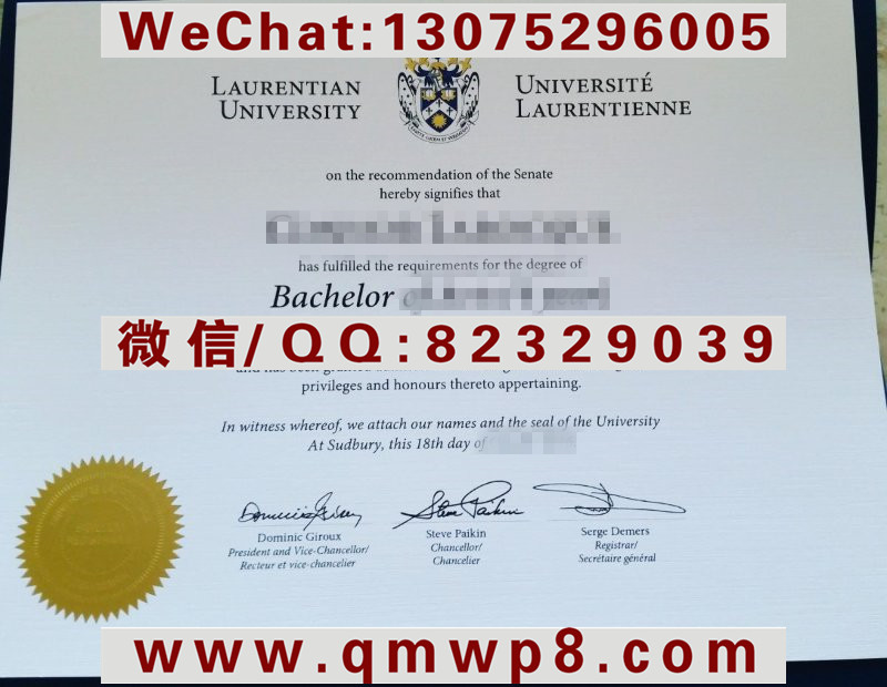 劳伦森大学毕业证|Degree of Laurentian University