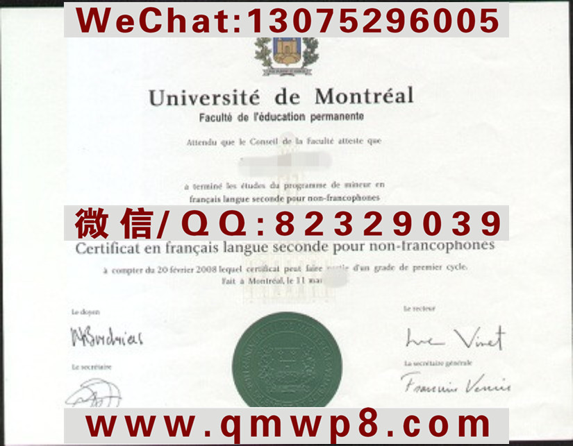 蒙特利尔大学毕业证|Degree Université de Montréal / UdeM Diploma