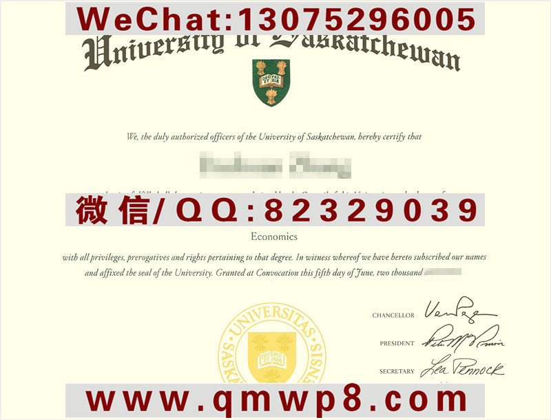 萨省大学毕业证|University of Saskatchewan Degree