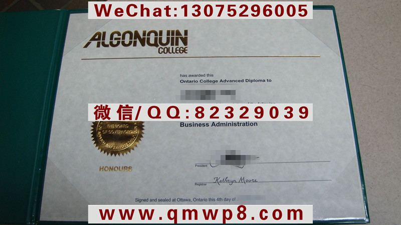 加拿大亚岗昆学院毕业证|Diploma of Algonquin College