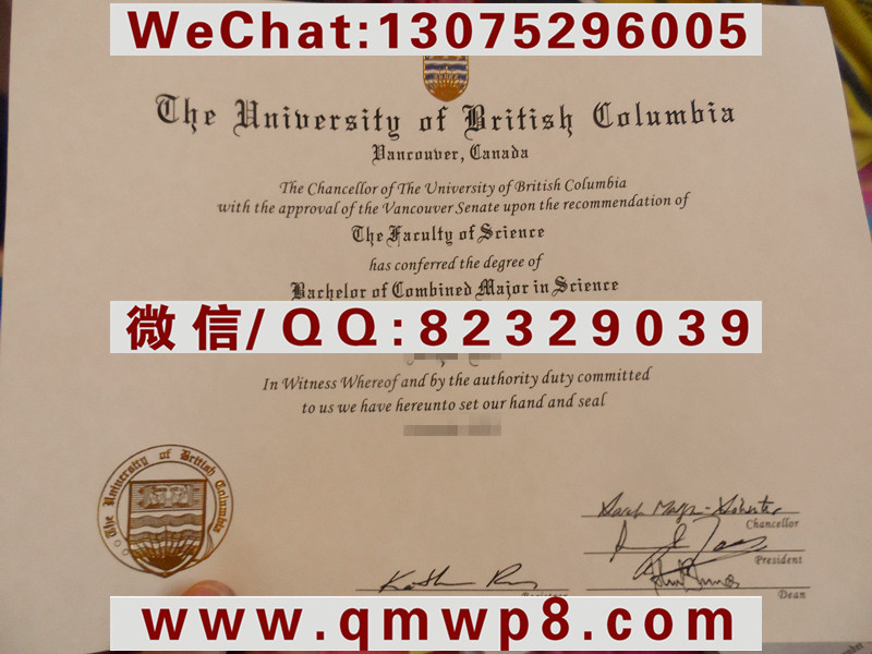 英属哥伦比亚大学毕业证|University of British Columbia Degree|UBC Diploma