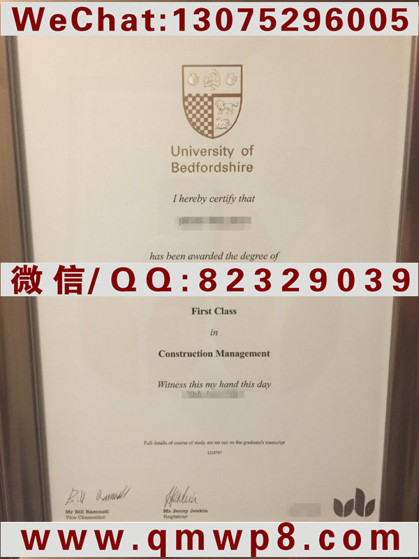 贝德福德郡大学毕业证|University of Bedfordshire Degree