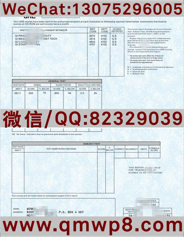 美国gre成绩单样本根据原件排版的电子版图片