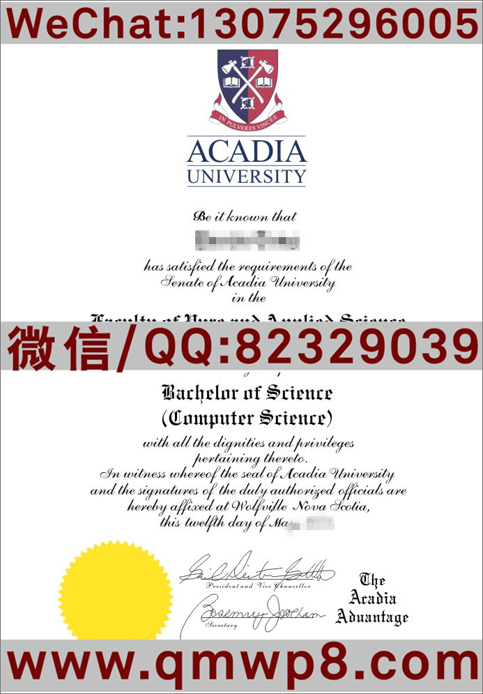 加拿大阿卡迪亚大学毕业证样本根据原件排版的电子版图片