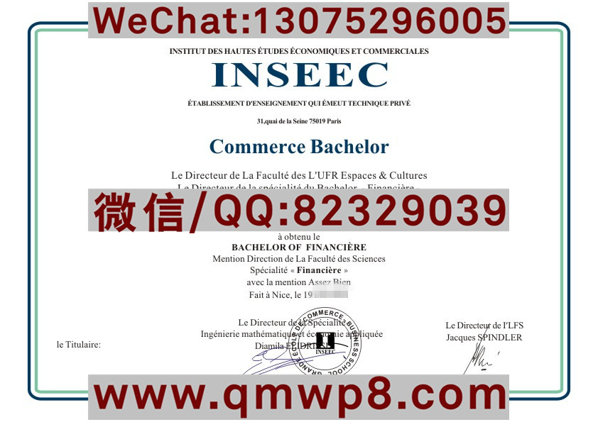 最新原件排版的法国英赛克INSEEC高等商业学院毕业证样本