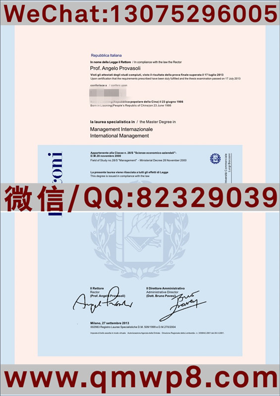 最新排版意大利博科尼大学毕业证样本电子图片