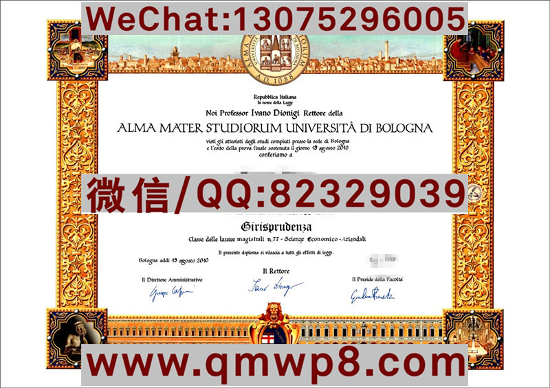 最新排版的意大利博洛尼亚大学毕业证样本电子图片