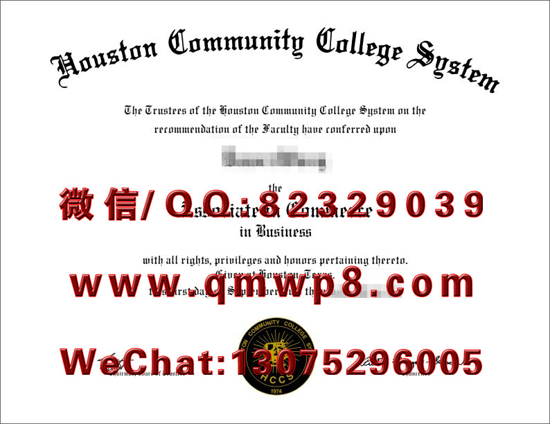 休斯顿社区学院毕业证学历文凭学位证书技术排版