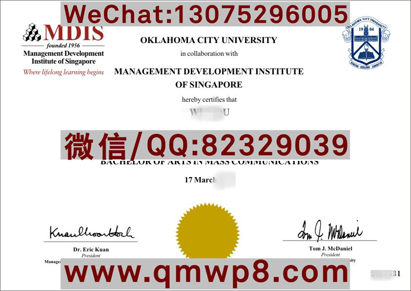 新加坡管理发展学院合作美国俄克拉荷马城市大学毕业证学历文凭