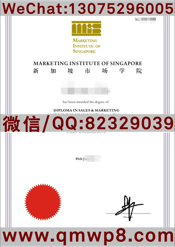 新加坡市场学院毕业证学历文凭电子版模板