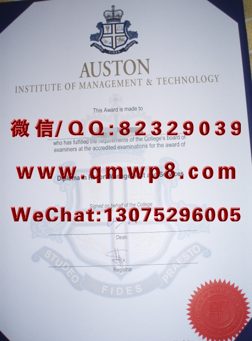 新加坡澳世敦管理学院毕业证学历文凭成功案例