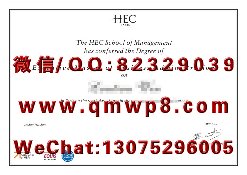 法国巴黎高等商学院毕业证学历文凭学位证书扫描案例
