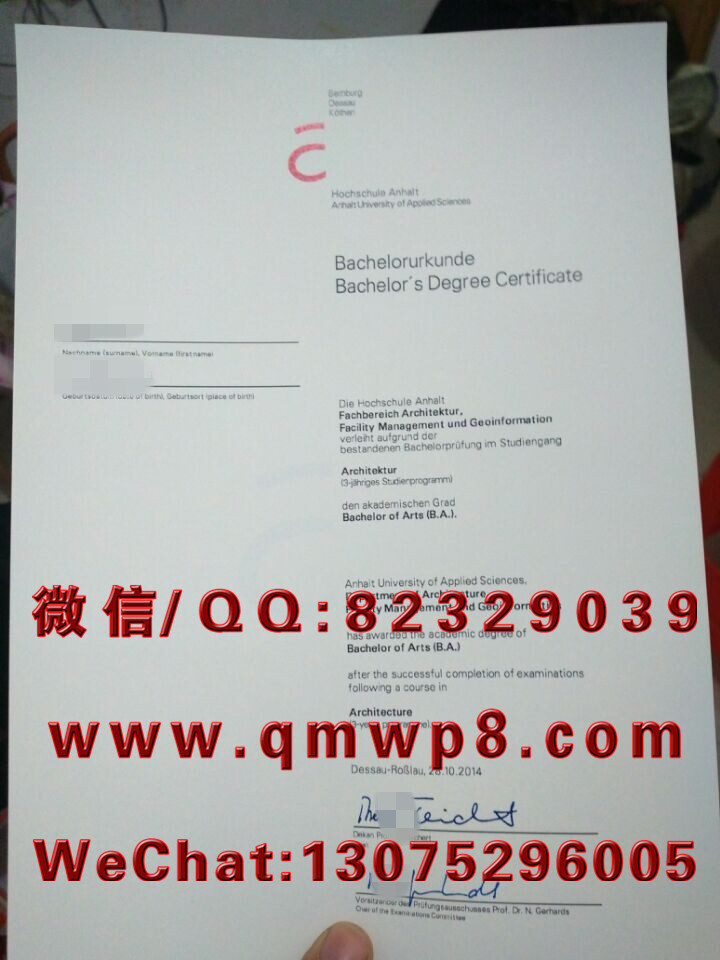 德国安哈尔特应用技术大学毕业证学历文凭学位证书成功案例