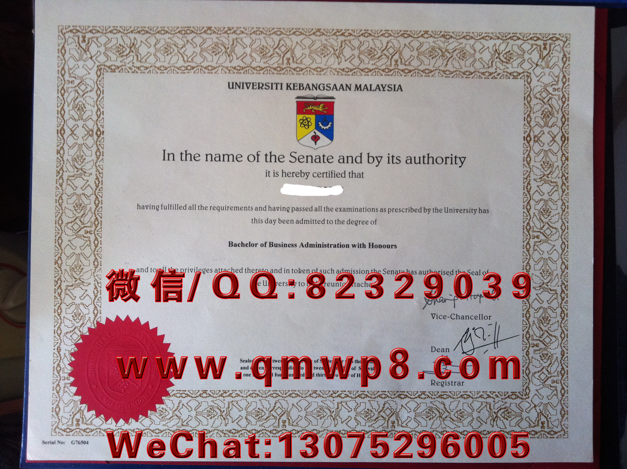马来西亚国民大学新版毕业证学历文凭学位证书成功案例电子版