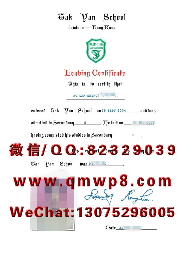 香港德仁书院毕业证学历文凭学位证书成功案例照片