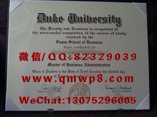美国杜克大学毕业证学历文凭学位证书质量参考