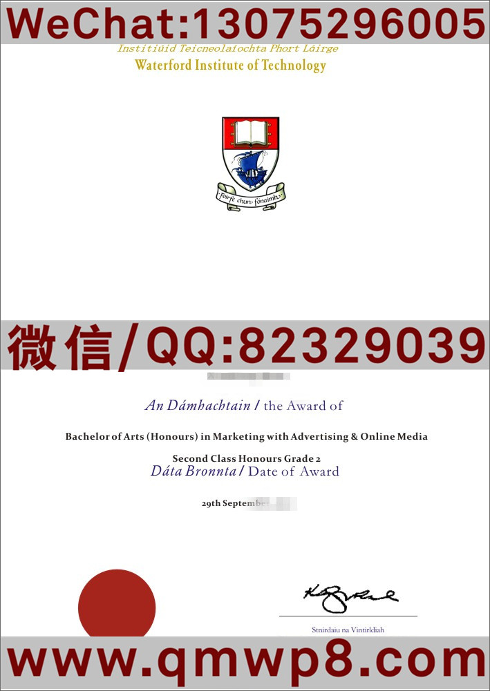 爱尔兰沃特福德理工学院毕业证|Waterford Institute of Technology degree|WIT of Degree