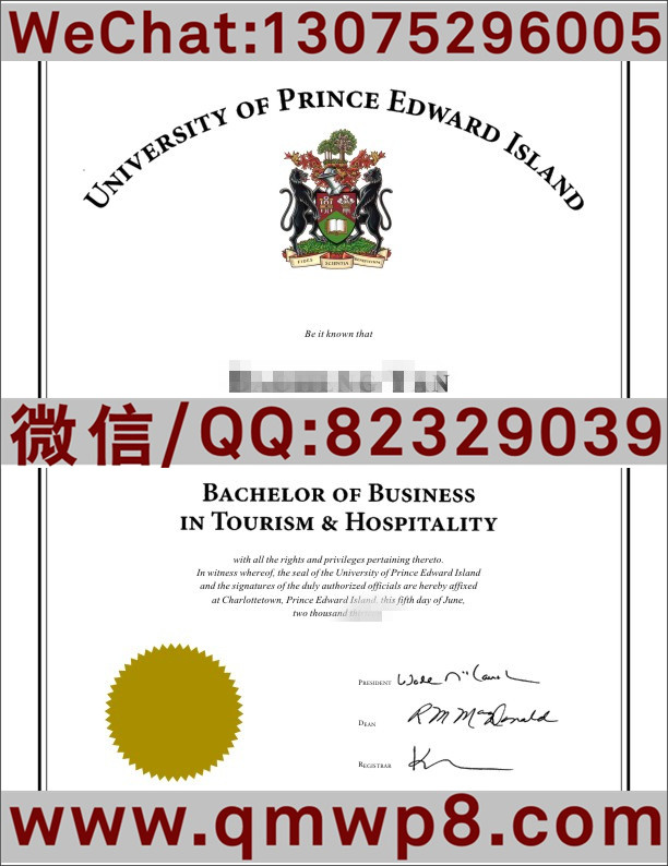 加拿大爱德华王子岛大学毕业证|Degree of UPEI