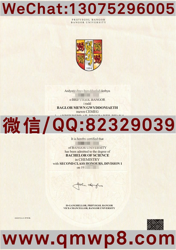 威尔士班戈大学毕业证|Degree of Bangor University