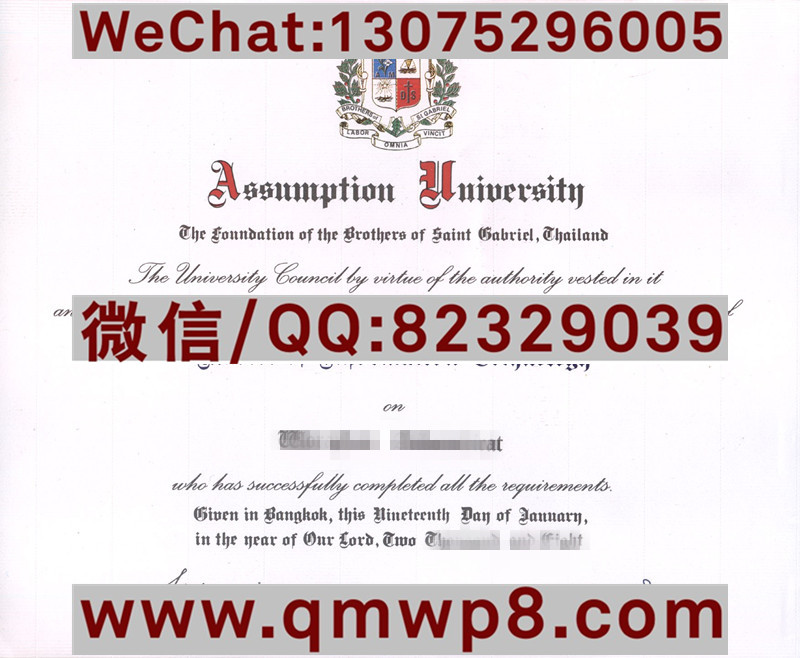 泰国易三仓大学毕业证|Degree of Thailand Assumption