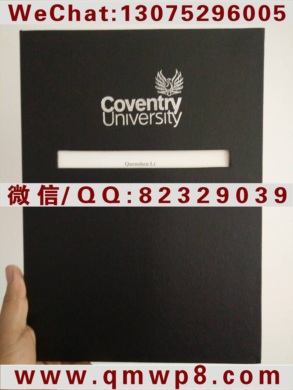 英国考文垂大学毕业证外壳实拍