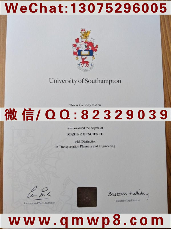 英国南安普顿大学硕士学位证