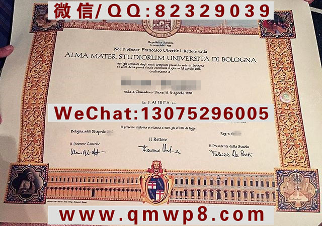 意大利博洛尼亚大学毕业证