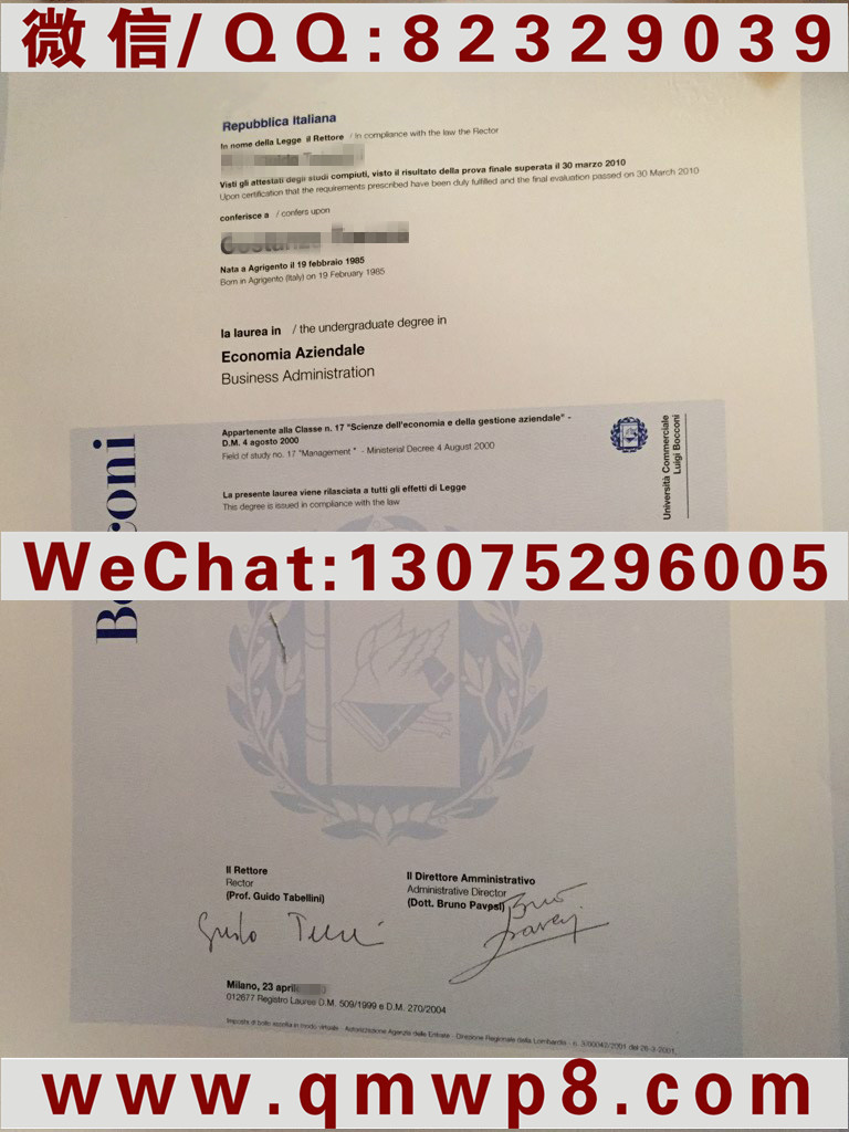 意大利博科尼大学毕业证