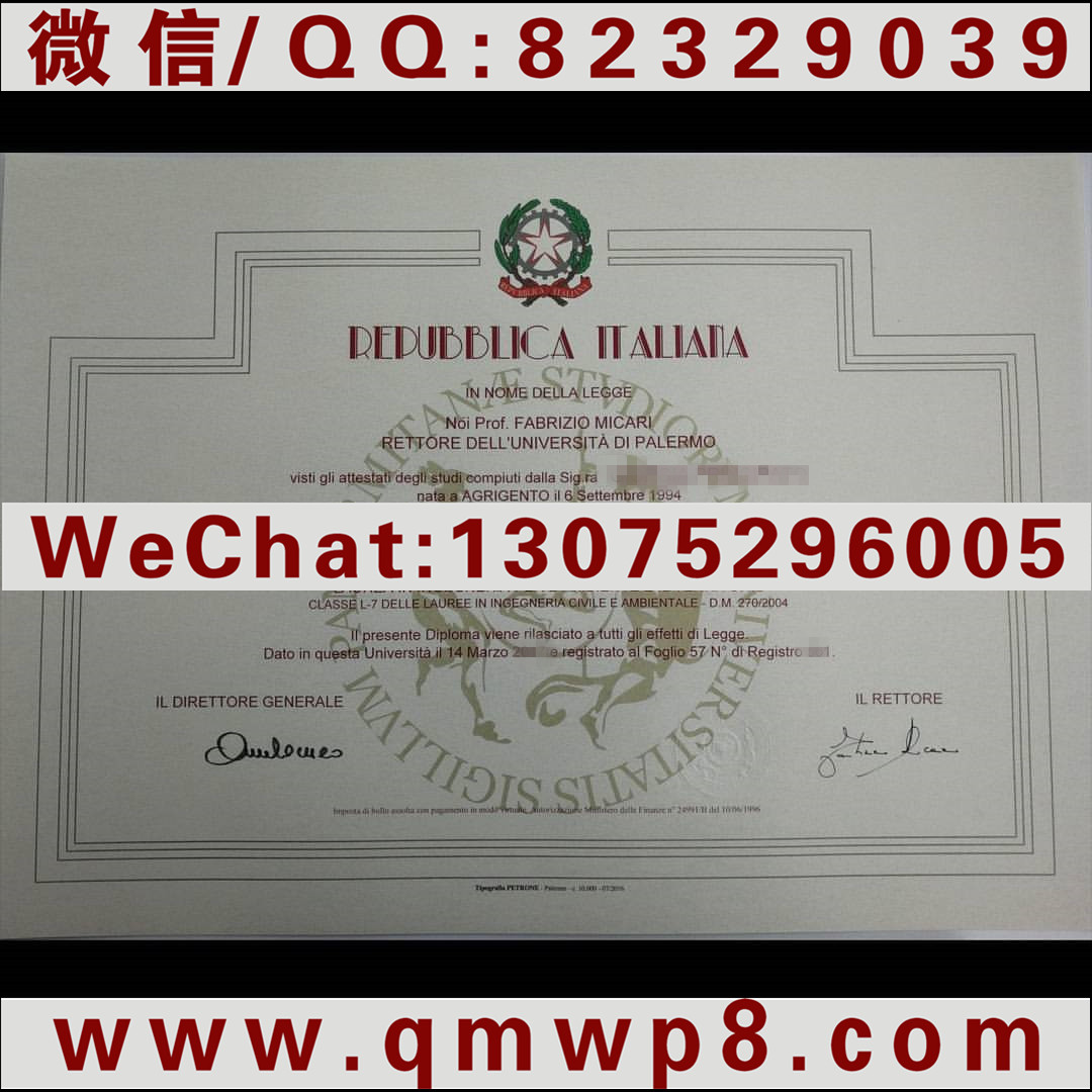 巴勒莫大学毕业证学历文凭