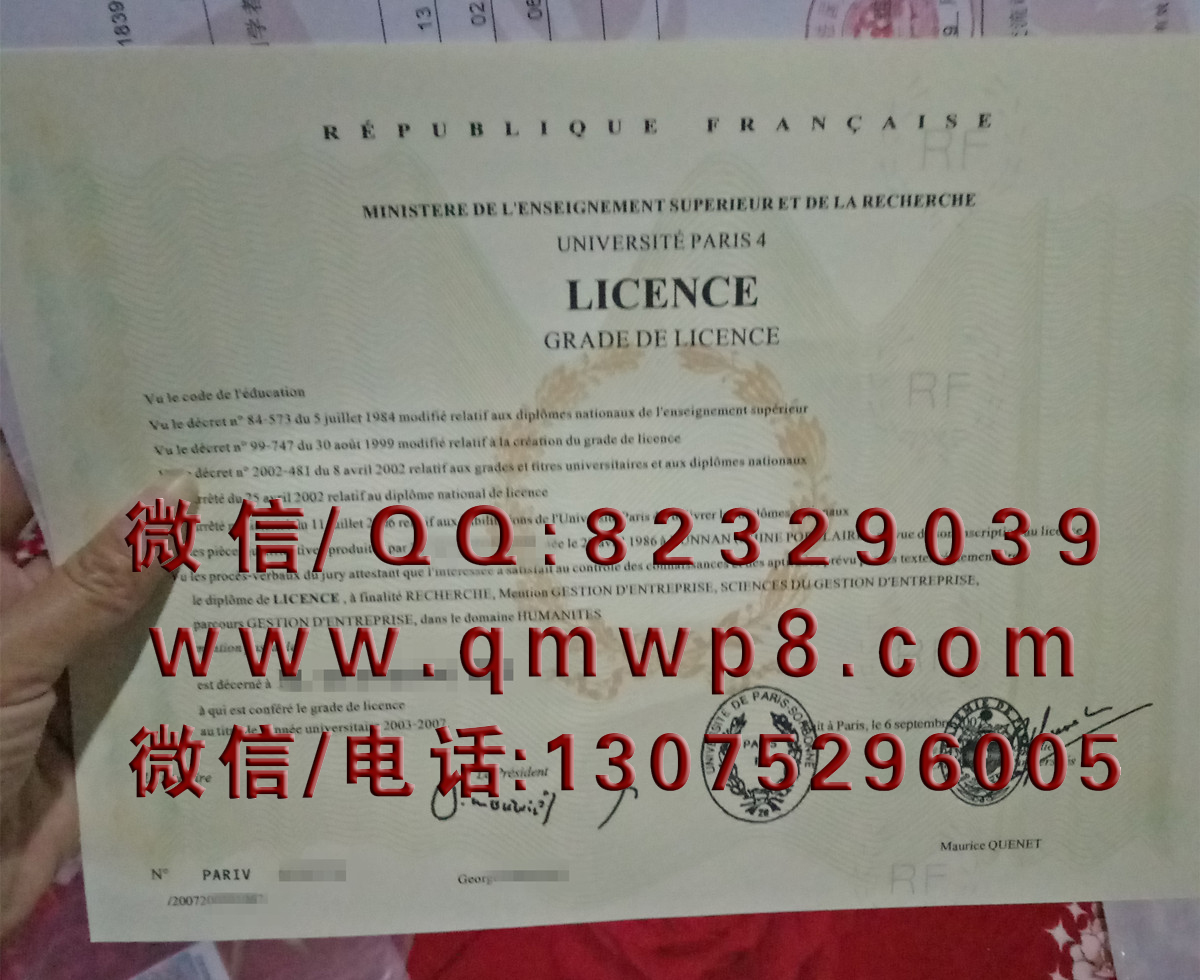 巴黎第四大学毕业证制作案例|Université Paris-Sorbonne Diplôme