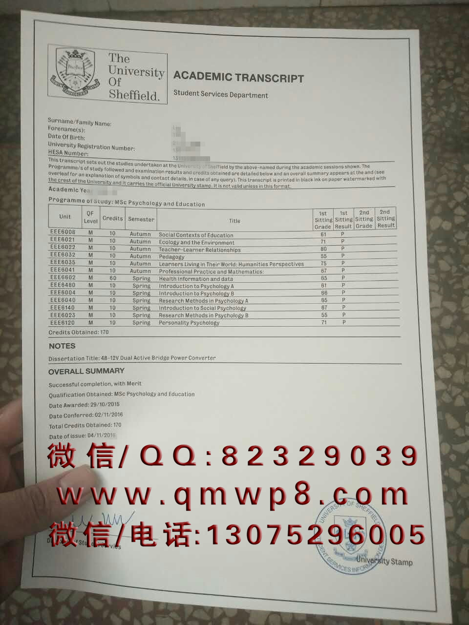 谢菲尔德大学成绩单,University of Sheffield Transcripts