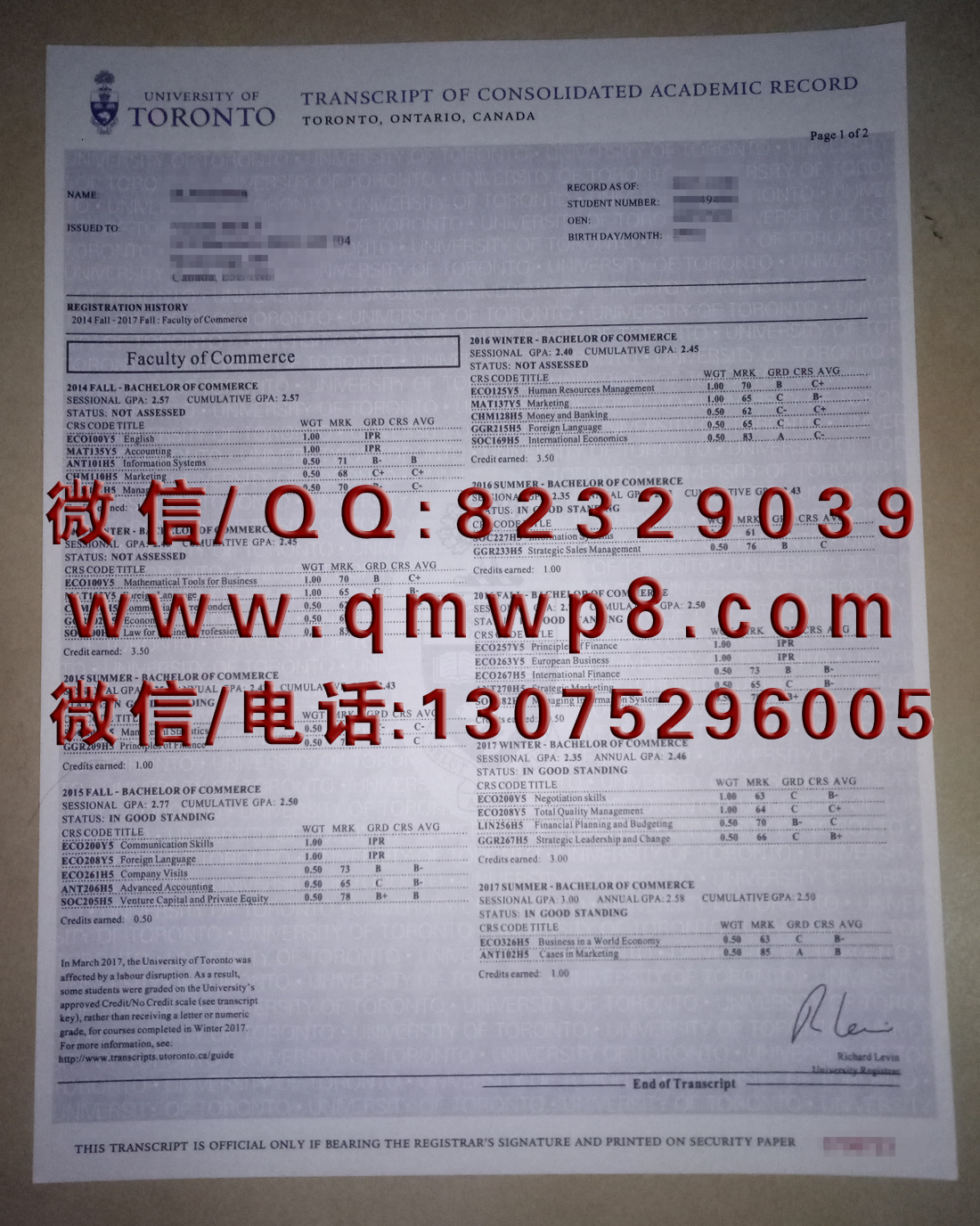 加拿大多伦多大学毕业证与成绩单|University of Toronto Degree and Transcripts