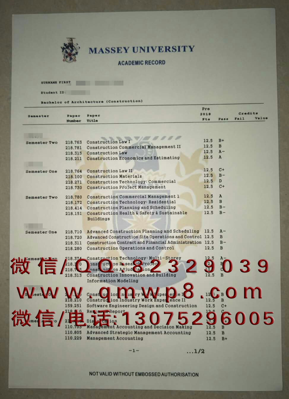 梅西大学成绩单制作案例|Massey University Transcripts